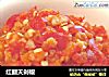 红翻天剁椒的做法