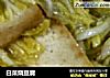 白菜烧豆腐的做法