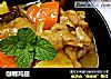 咖喱鸡翅的做法