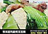 青菜腊鸡腿煮冻豆腐的做法