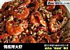 锡纸烤大虾的做法