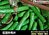 豇豆炒肉片的做法