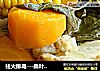 祛火排毒---桑叶胡萝卜玉米猪骨汤的做法