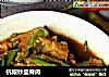 杭椒炒里脊肉的做法