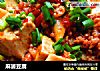 麻婆豆腐的做法