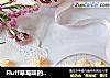Fluff草莓味的蛋白糖的做法