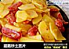 腊肠炒土豆片的做法