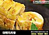咖喱鸡肉卷的做法