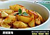 黑椒薯角的做法