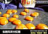 焦糖风味太妃糖的做法