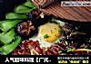 人气腊味料理【广式腊味煲仔饭】的做法