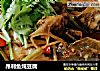 昂刺鱼炖豆腐的做法