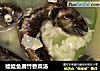 娃娃鱼腐竹香菜汤的做法