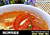 西红柿鸡蛋汤的做法