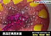 西瓜芒果西米露的做法