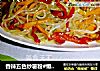 香辣五色炒薯粉#懒人简餐#的做法