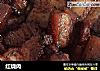 红烧肉的做法