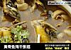 黄骨鱼炖千张结的做法