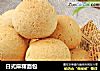 日式麻糬面包的做法