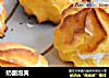 奶酪泡芙的做法