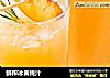 鲜榨冰黄桃汁的做法