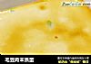 毛豆肉末蒸蛋的做法