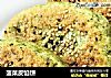 菠菜皮馅饼的做法