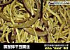 圆葱拌干豆腐丝的做法
