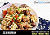 玉米焖鸡块的做法