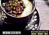 蜜豆桂花双皮奶的做法