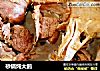 砂锅炖大鹅的做法