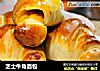芝士牛角面包的做法