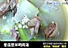 冬瓜薏米鸭肉汤的做法