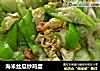 海米丝瓜炒鸡蛋的做法