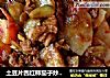 土豆片西红柿茄子炒肉末的做法