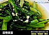 蒜香菜苔的做法
