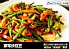 家常炒豇豆的做法