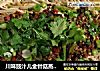 川味豉汁儿金针菇蒸鲈鱼的做法