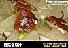 香菇冬瓜片的做法