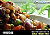 什锦杂蔬的做法
