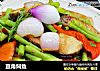 豆角焖鱼的做法