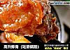 高升排骨（珐琅锅版）的做法
