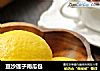 豆沙莲子南瓜包的做法