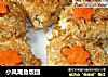 小凤尾鱼饭团的做法