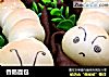 香肠面包的做法