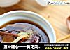 滋补暖心——黄花菜虫草花炖鸡汤的做法