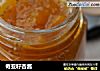 奇亚籽杏酱的做法
