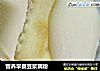 营养早餐豆浆藕粉的做法