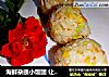海鲜杂蔬小饭团 让孩子爱上吃饭的做法