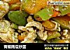 青椒南瓜炒蛋的做法